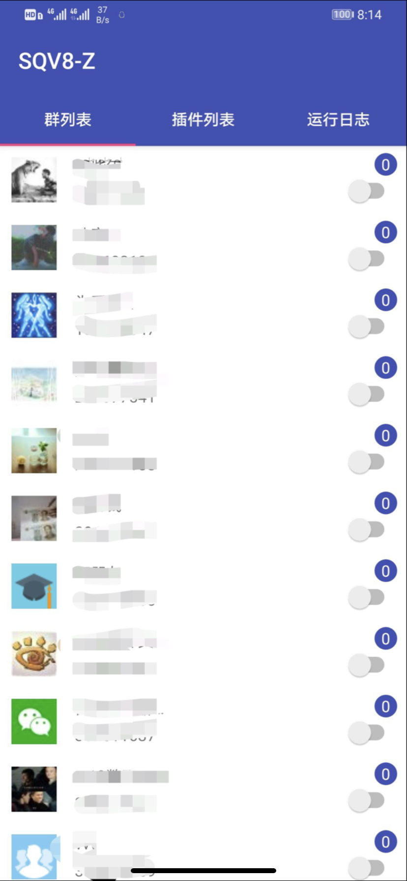 QQ红包代码,QQ红包加群教程,QQ红包加群 QQ红包代码,QQ红包加群教程,QQ红包加群